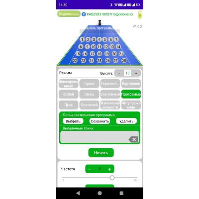 Пушка для большого тенниса и падела SELFIT модель Smart Pro