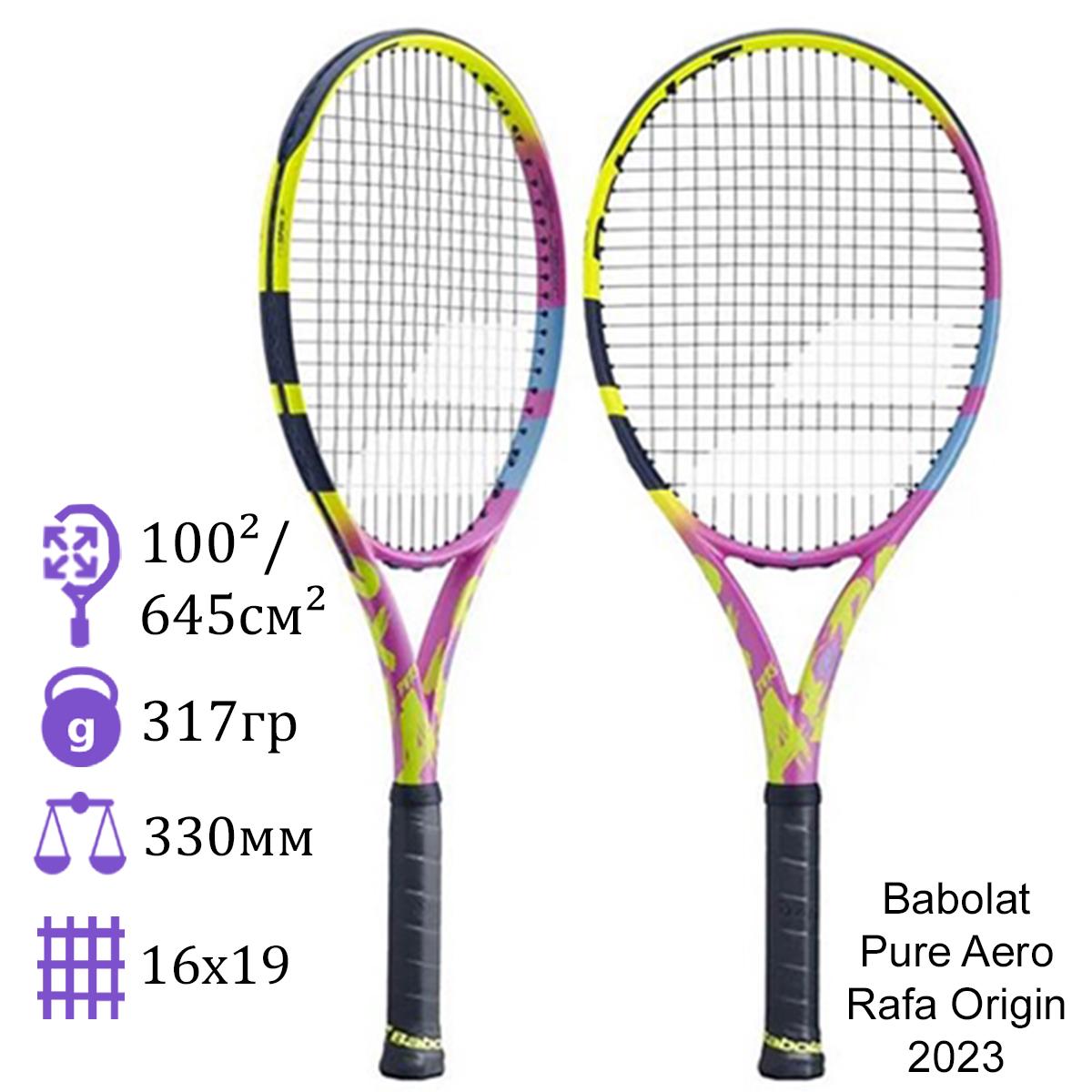 Babolat Pure Aero Rafa Origin 2023