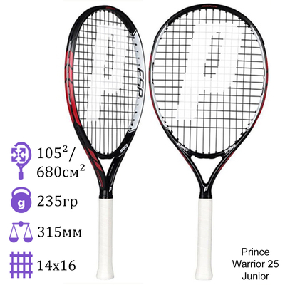 Детская теннисная ракетка Prince Warrior 25 Junior