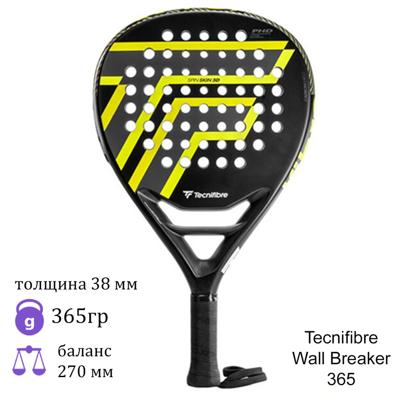 Ракетка для падел Tecnifibre Wall Breaker 365