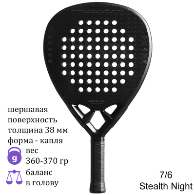 Ракетка для падела 7/6 Stealth Night
