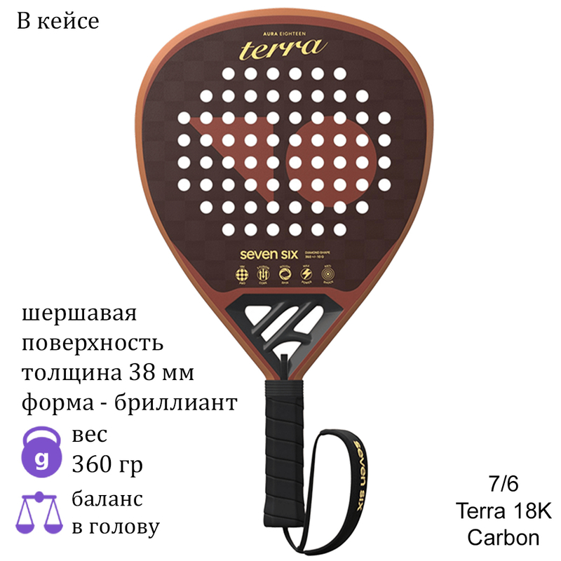 Ракетка для падела 7/6 Terra 18K Carbon