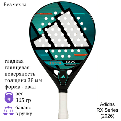 Ракетка для падела Adidas RX Series (2026)