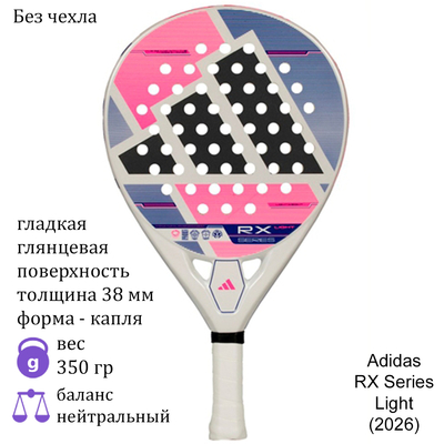 Ракетка для падела Adidas RX Series Light (2026)
