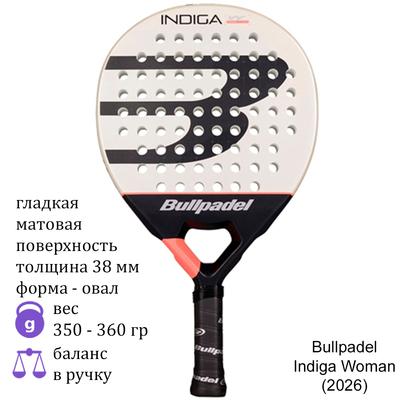Ракетка для падела Bullpadel Indiga Woman (2026)