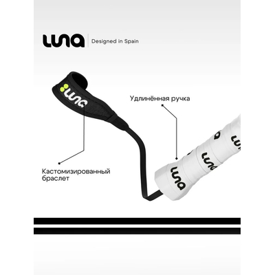 Ракетка для падела Luna Sports Uno White