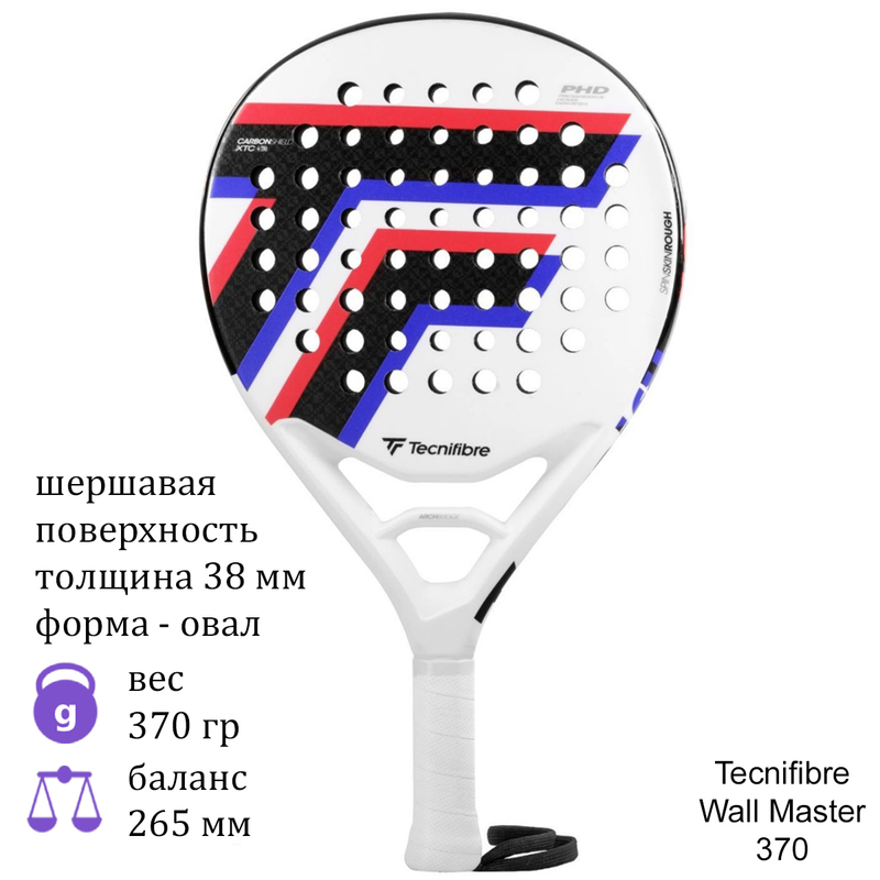 Ракетка для падел Tecnifibre Wall Master 370