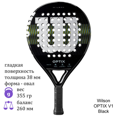 Ракетка для падел Wilson OPTIX V1 Padel - Black