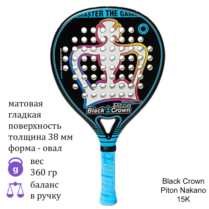 Ракетка для падел Black Crown Piton Nakano 15K