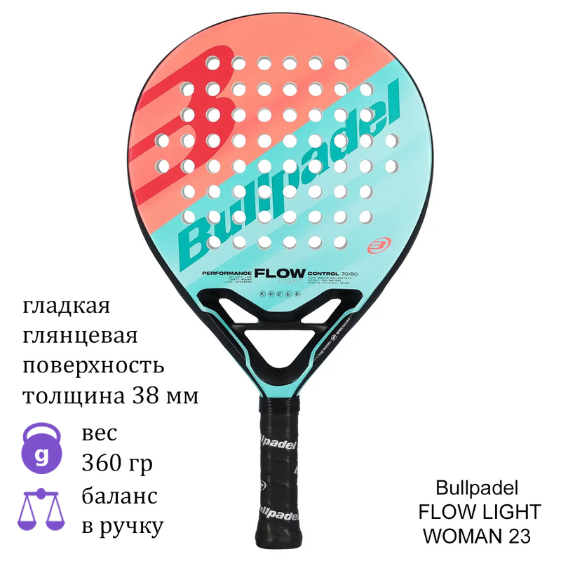 Ракетка для падела Bullpadel FLOW LIGHT WOMAN 23 Orange/Turquoise