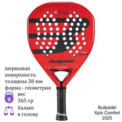 Ракетка для падел Bullpadel Xplo Comfort Red/Black (2025)