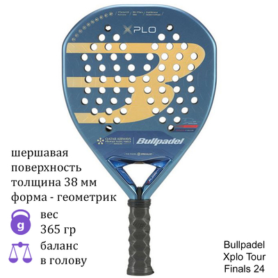 Ракетка для падел Bullpadel Xplo Tour Finals 24