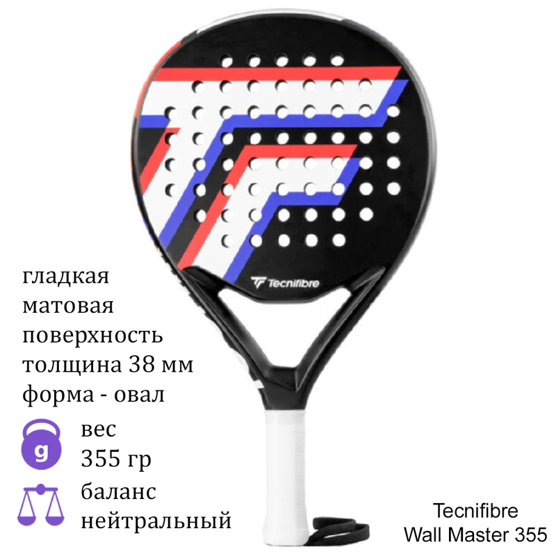 Ракетка для падела Tecnifibre Wall Master 355