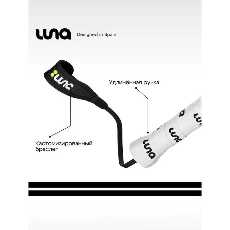 Ракетка для падела Luna Sports Uno Light Rosa 2026 3K Carbon