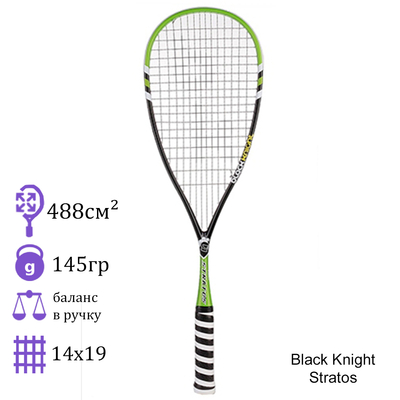 Ракетка для сквоша Black Knight Stratos