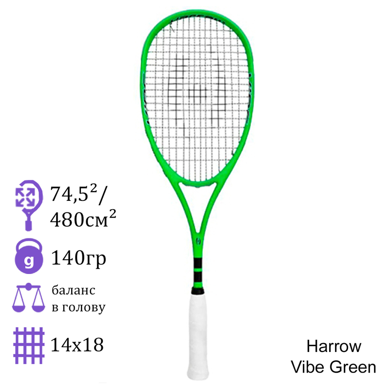 Ракетка для сквоша Harrow Vibe Green