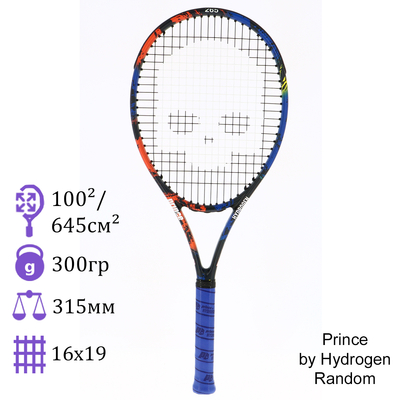 Теннисная ракетка Prince by Hydrogen Random 300 грамм