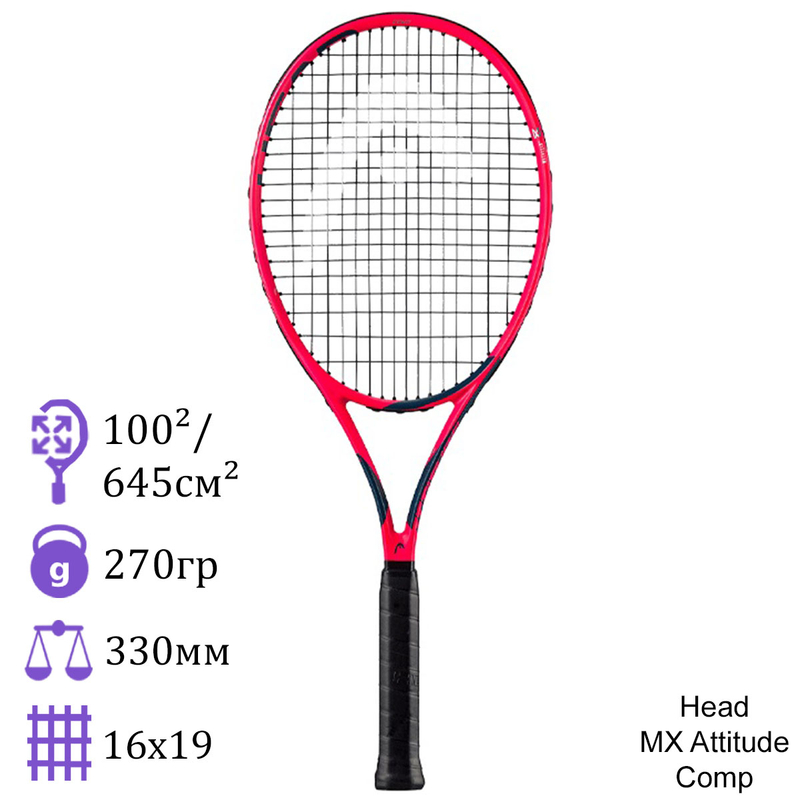 Тенниская ракетка Head MX Attitude Comp (Light red)