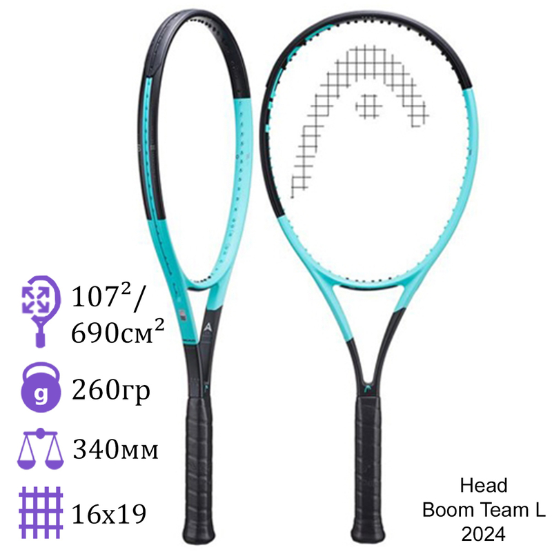 Теннисная ракетка Head Boom Team L (2024)