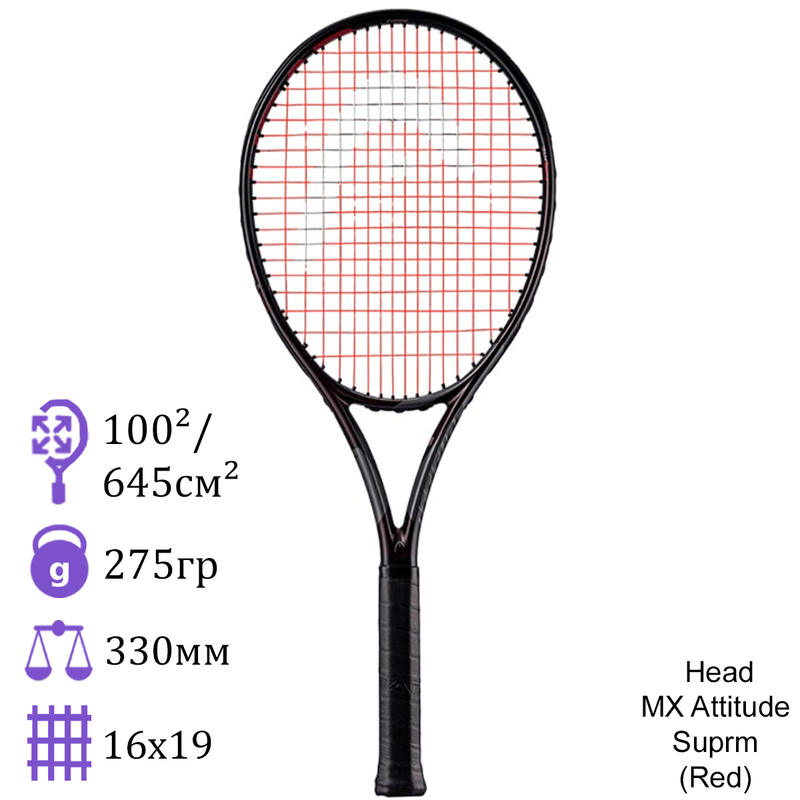 Теннисная ракетка Head MX Attitude Suprm (Red)