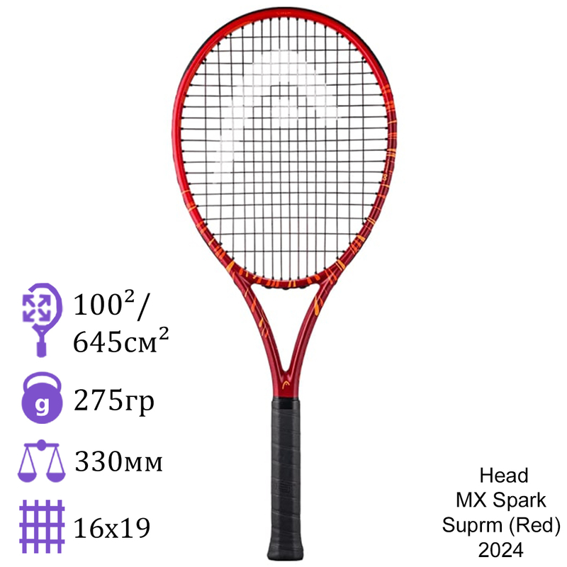 Теннисная ракетка Head MX Spark Suprm (Red) 2024