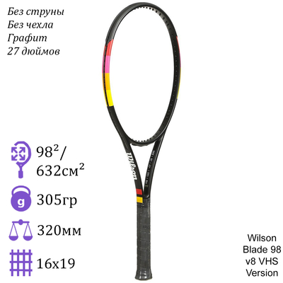 Теннисная ракетка Wilson Blade 98 16X19 V8 VHS