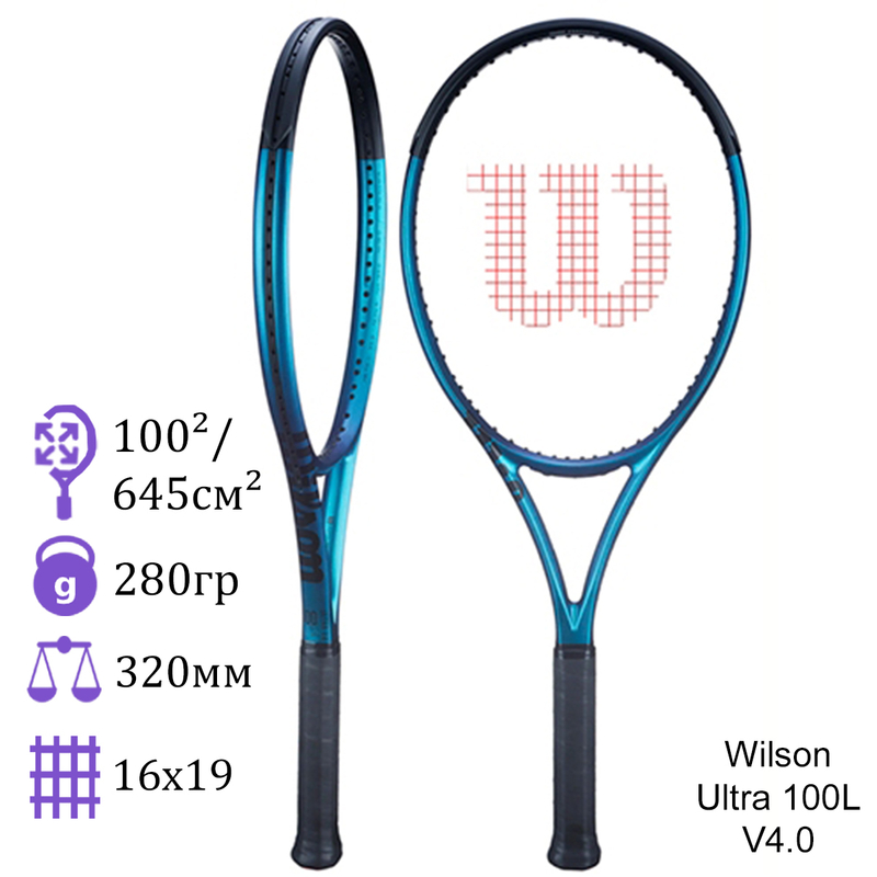 Теннисная ракетка Wilson Ultra 100L V4.0
