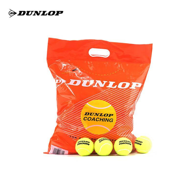 Теннисные мячи DUNLOP Coaching долговечные без давления для пушек пакет 48 мячей