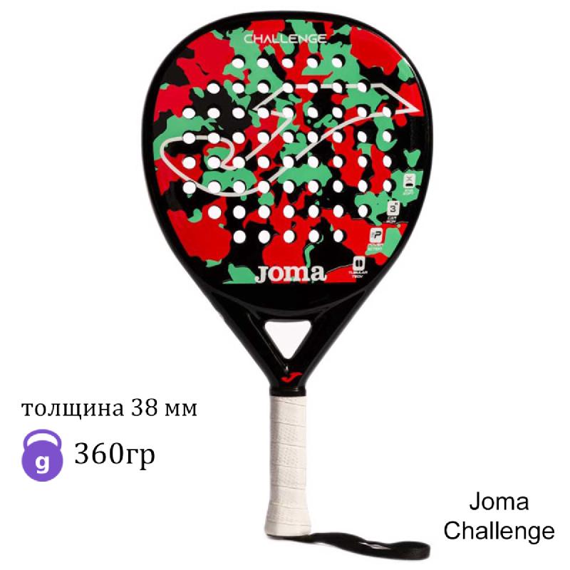 Ракетки для падел Joma купить в Москве в интернет-магазине tennis-mag.ru