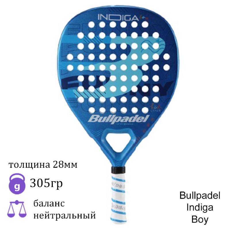 Ракетки для падел Bullpadel купить в Москве в интернет-магазине tennis ...